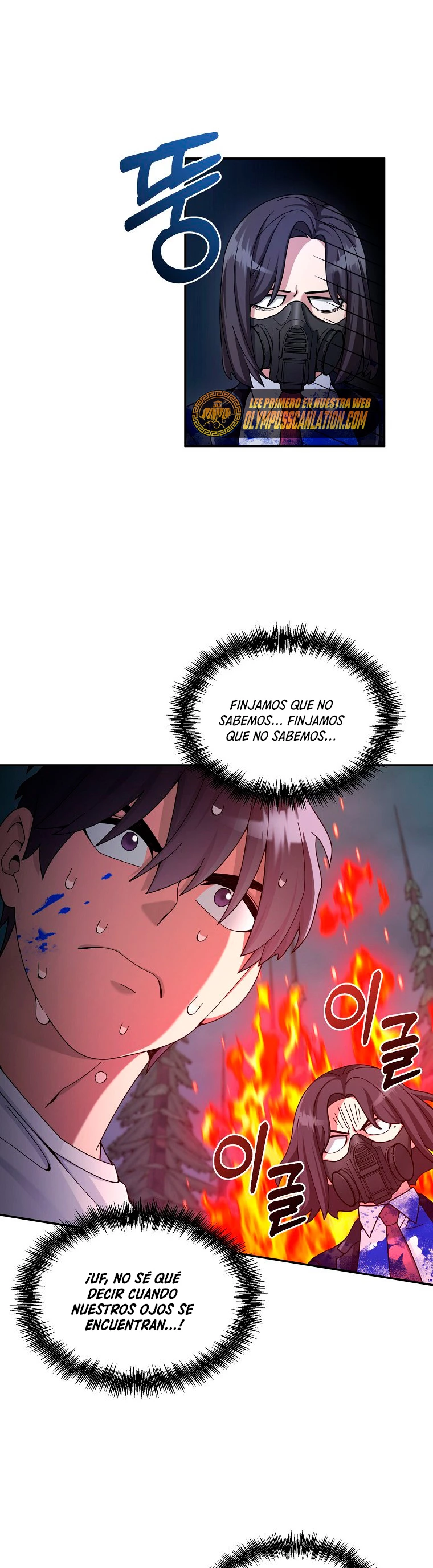 El Novato es Muy Fuerte Capitulo 24 página 16
