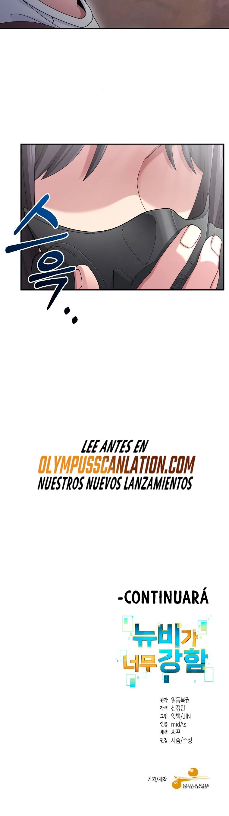 El Novato es Muy Fuerte Capitulo 24 página 47