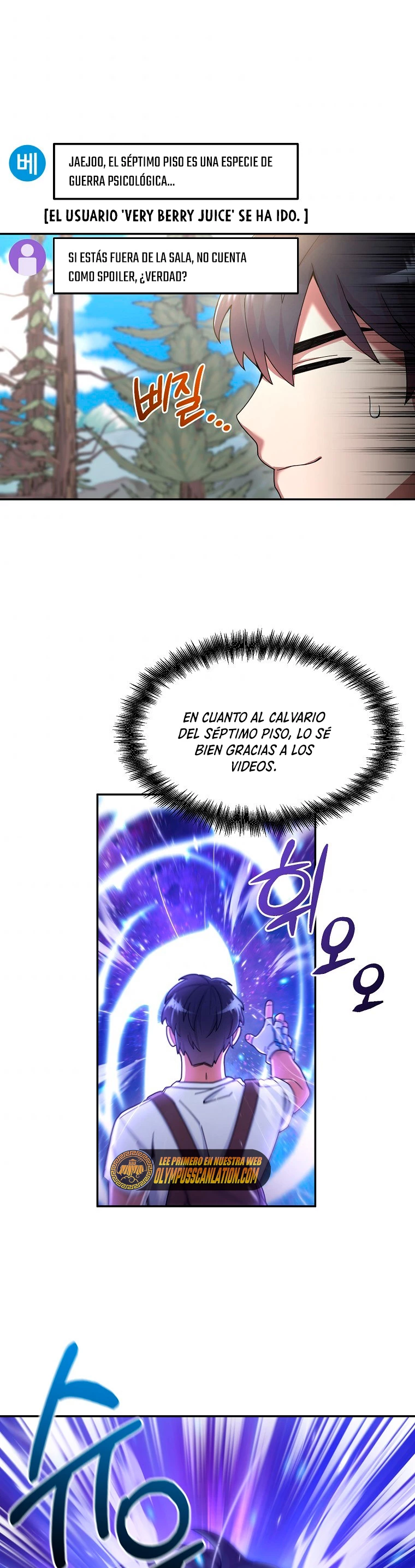 El Novato es Muy Fuerte Capitulo 26 página 3