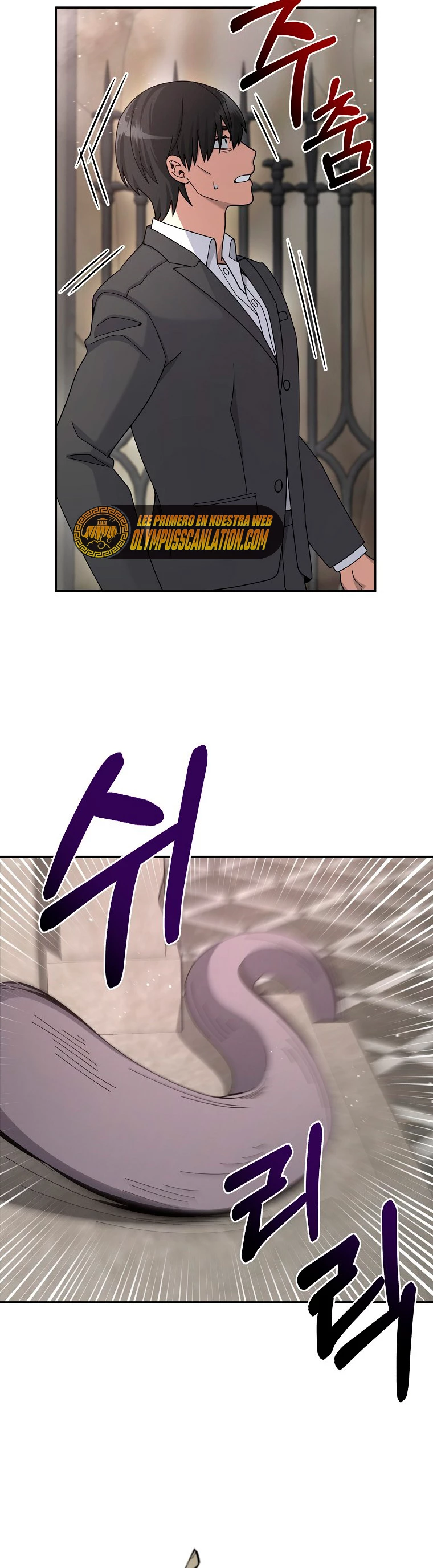 El Novato es Muy Fuerte Capitulo 27 página 16