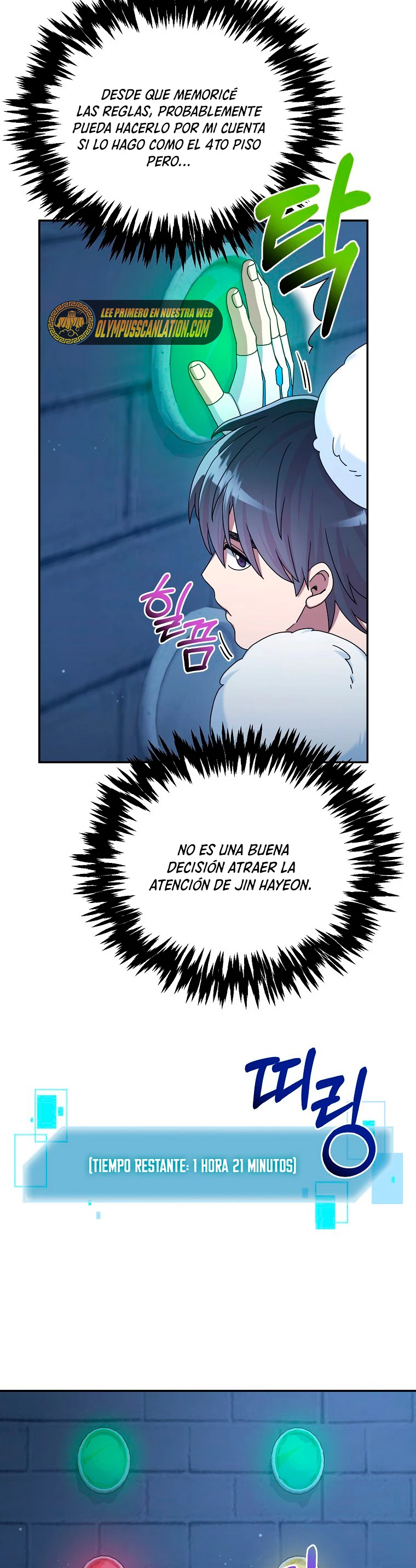 El Novato es Muy Fuerte Capitulo 28 página 40