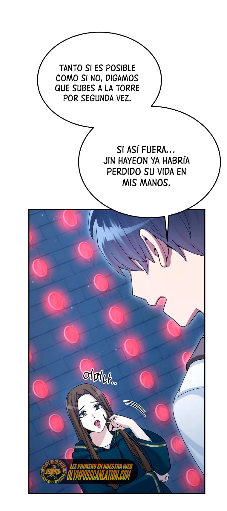 El Novato es Muy Fuerte Capitulo 29 página 12