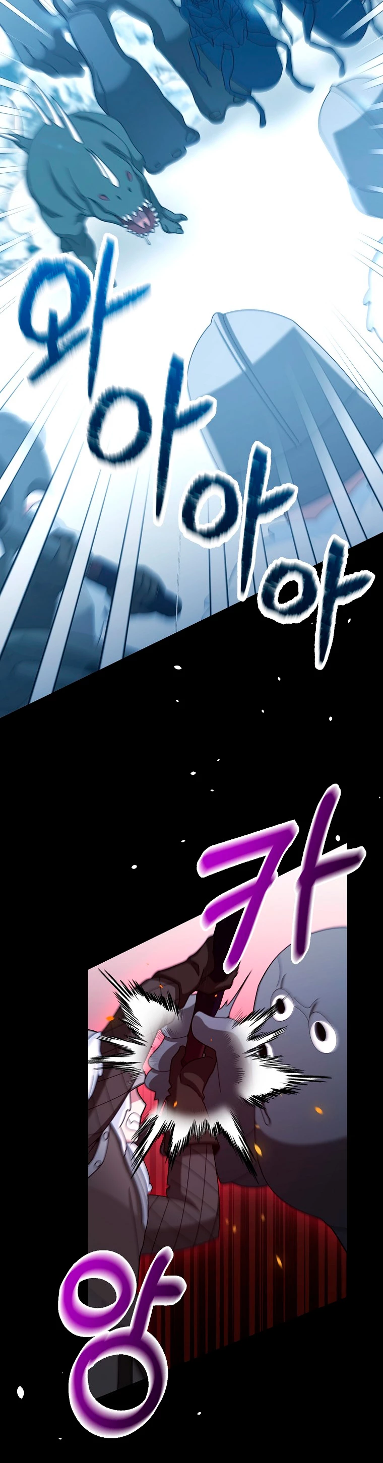 El Novato es Muy Fuerte Capitulo 30 página 29