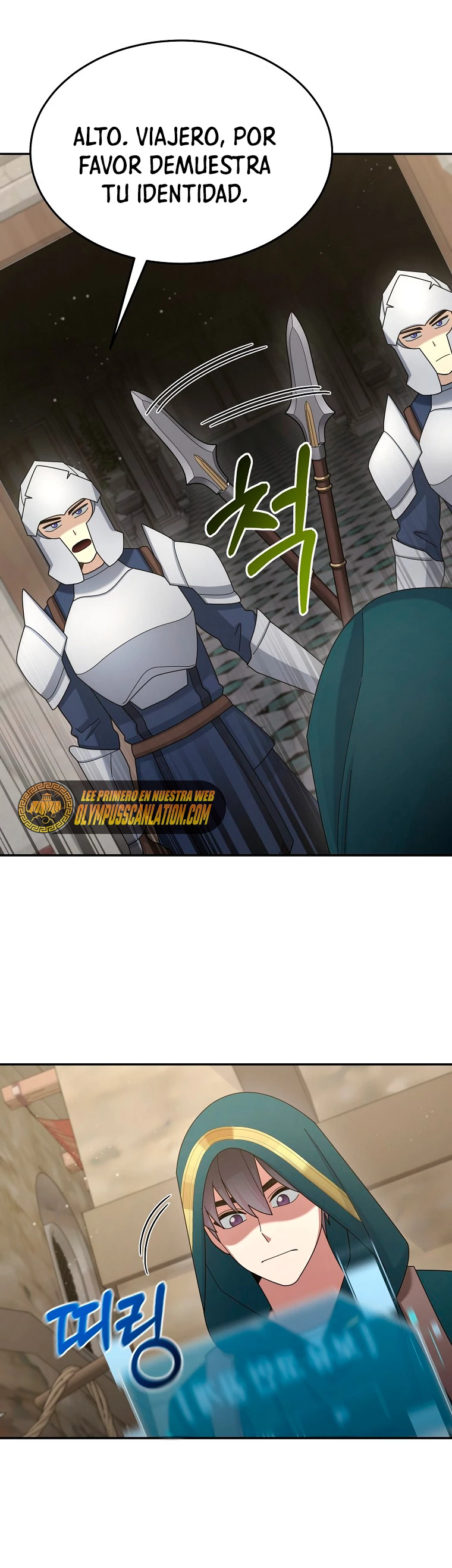 El Novato es Muy Fuerte Capitulo 31 página 64