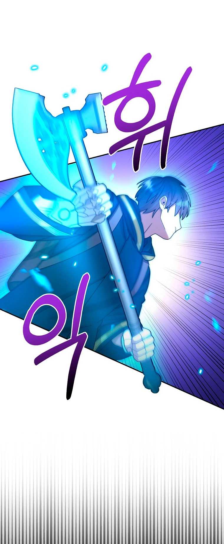 El Novato es Muy Fuerte Capitulo 35 página 13
