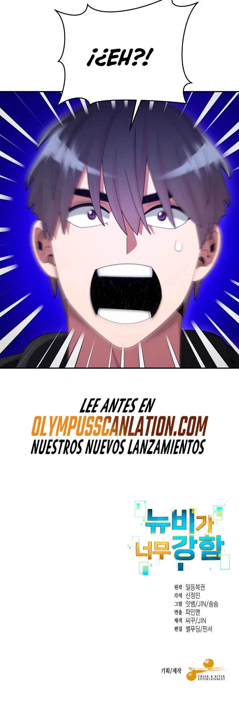 El Novato es Muy Fuerte Capitulo 38 página 89