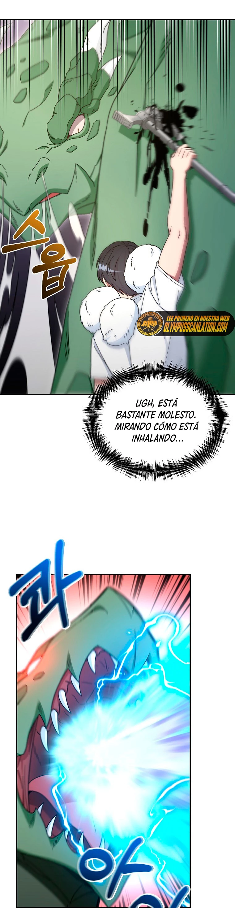 El Novato es Muy Fuerte Capitulo 4 página 26