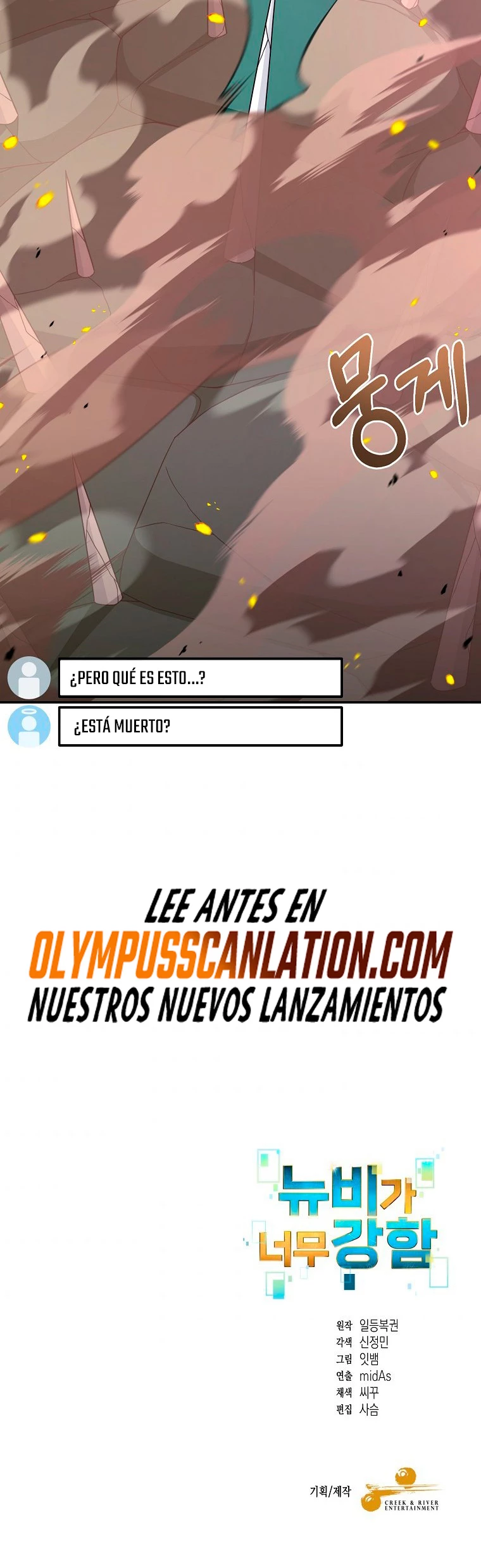 El Novato es Muy Fuerte Capitulo 4 página 51