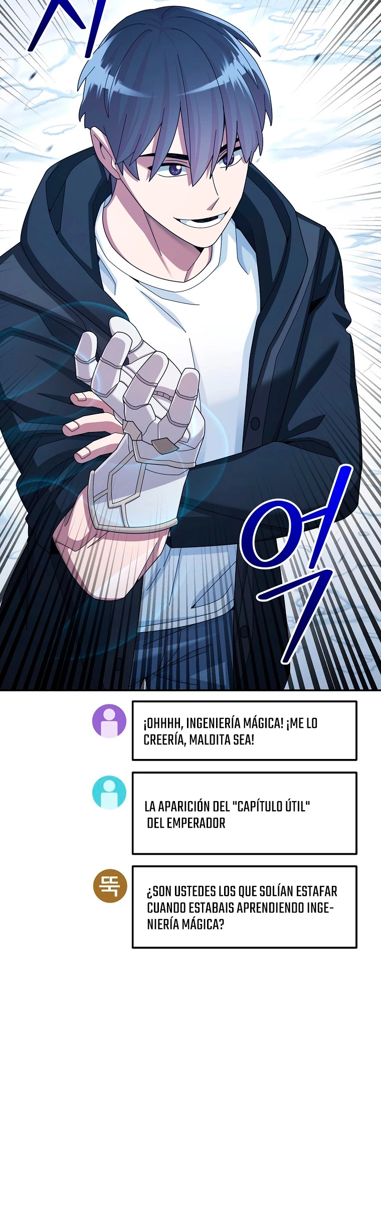 El Novato es Muy Fuerte Capitulo 40 página 24