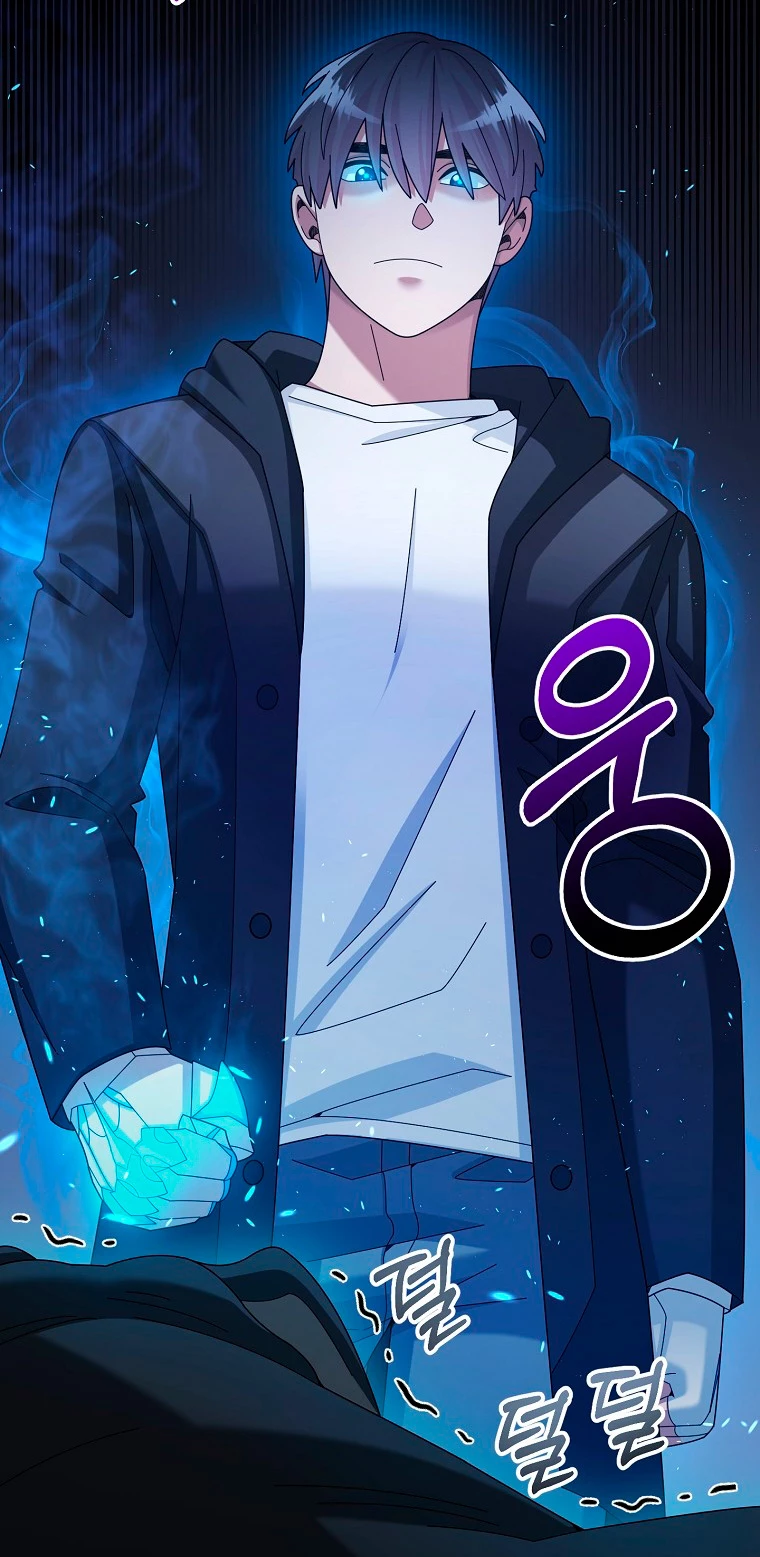 El Novato es Muy Fuerte Capitulo 40 página 37