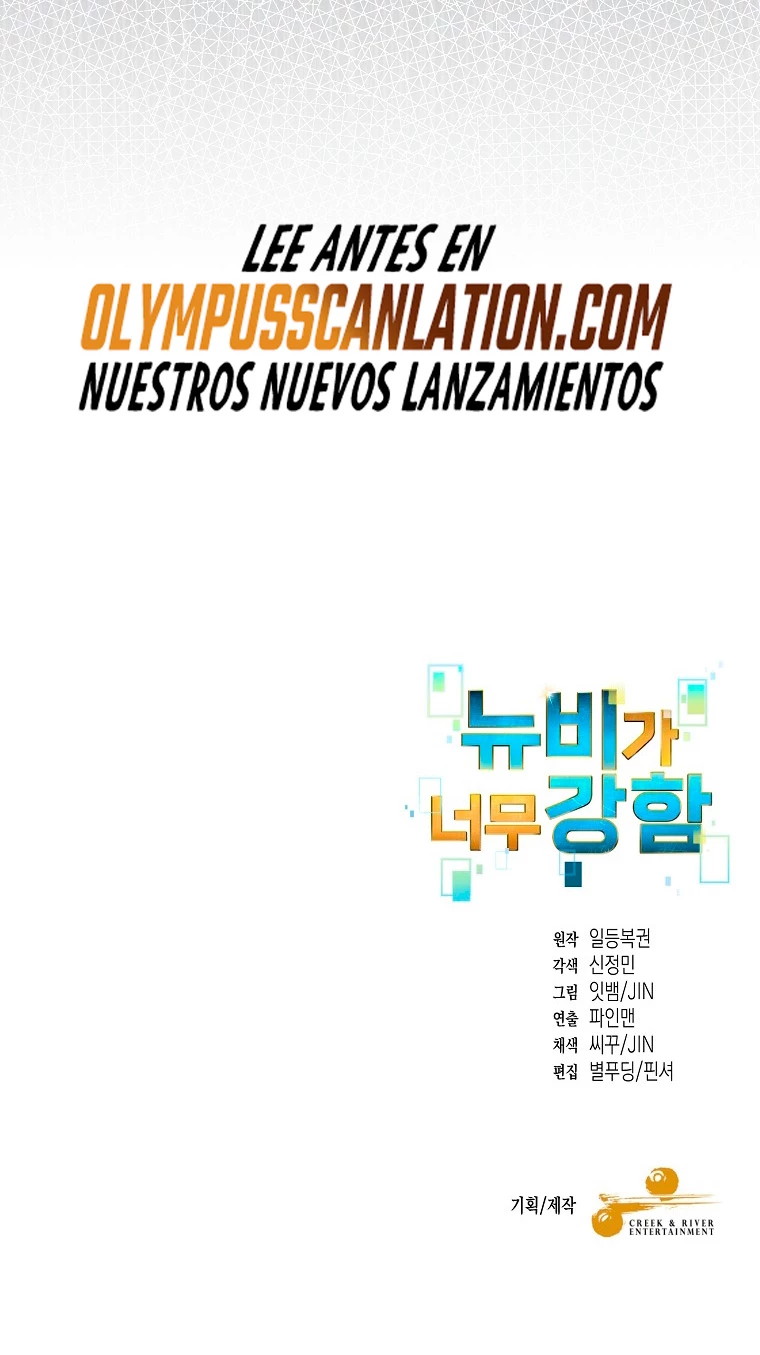 El Novato es Muy Fuerte Capitulo 40 página 77