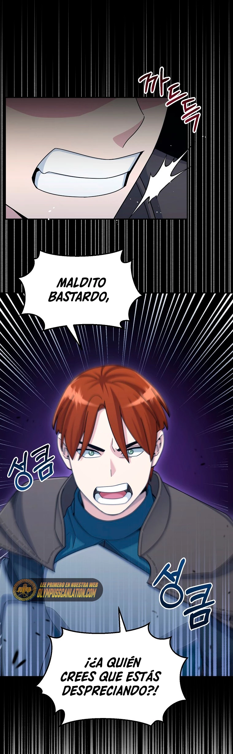 El Novato es Muy Fuerte Capitulo 41 página 6