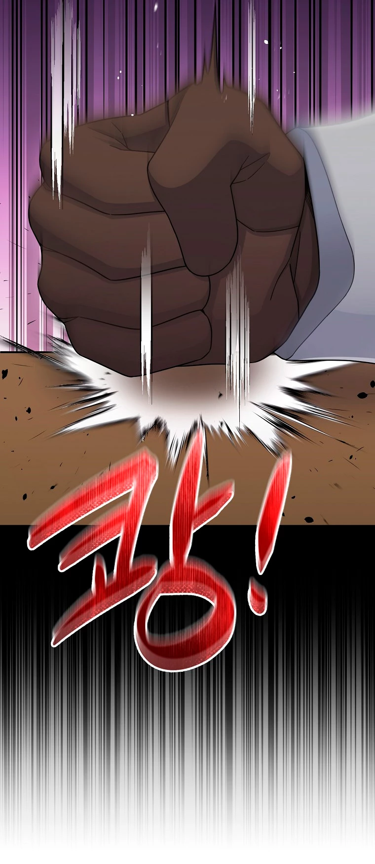 El Novato es Muy Fuerte Capitulo 42 página 49