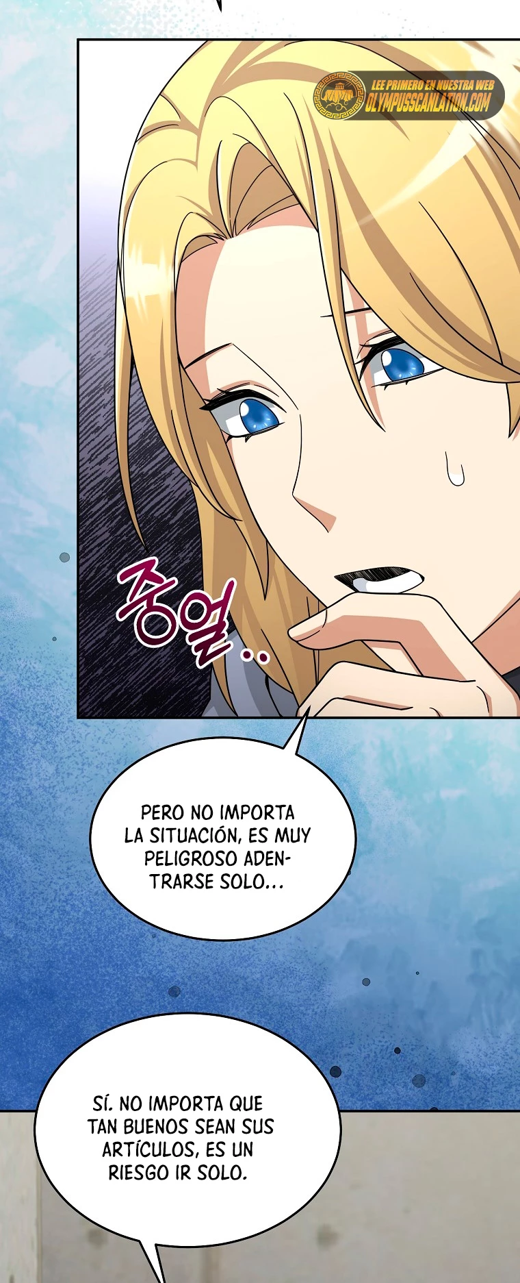 El Novato es Muy Fuerte Capitulo 42 página 71