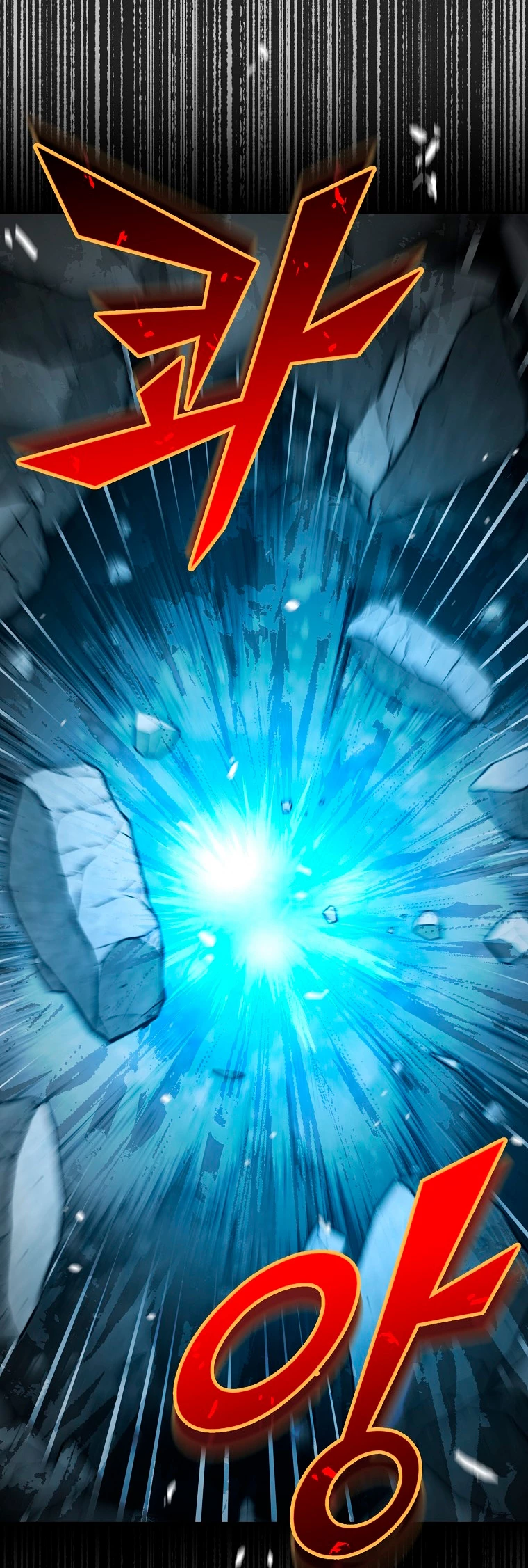 El Novato es Muy Fuerte Capitulo 42 página 83