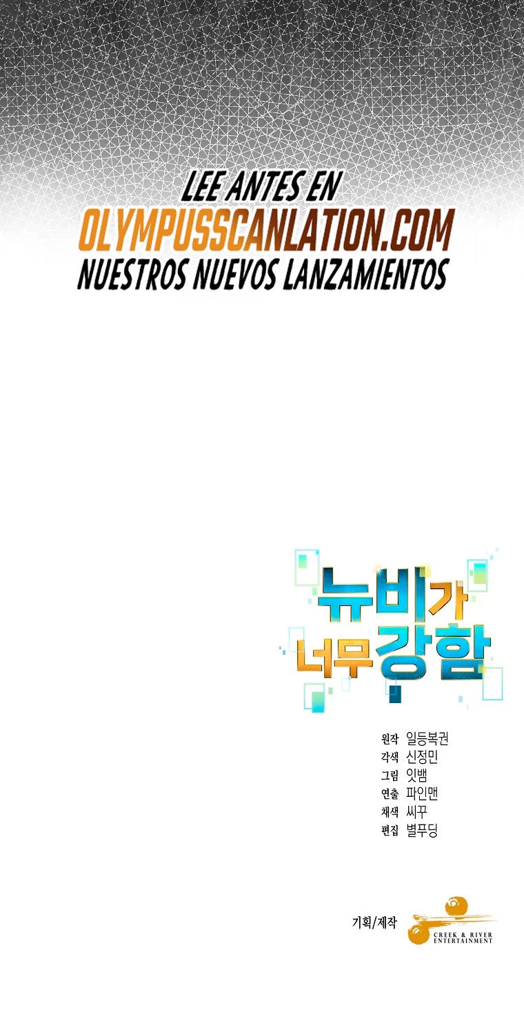 El Novato es Muy Fuerte Capitulo 42 página 87