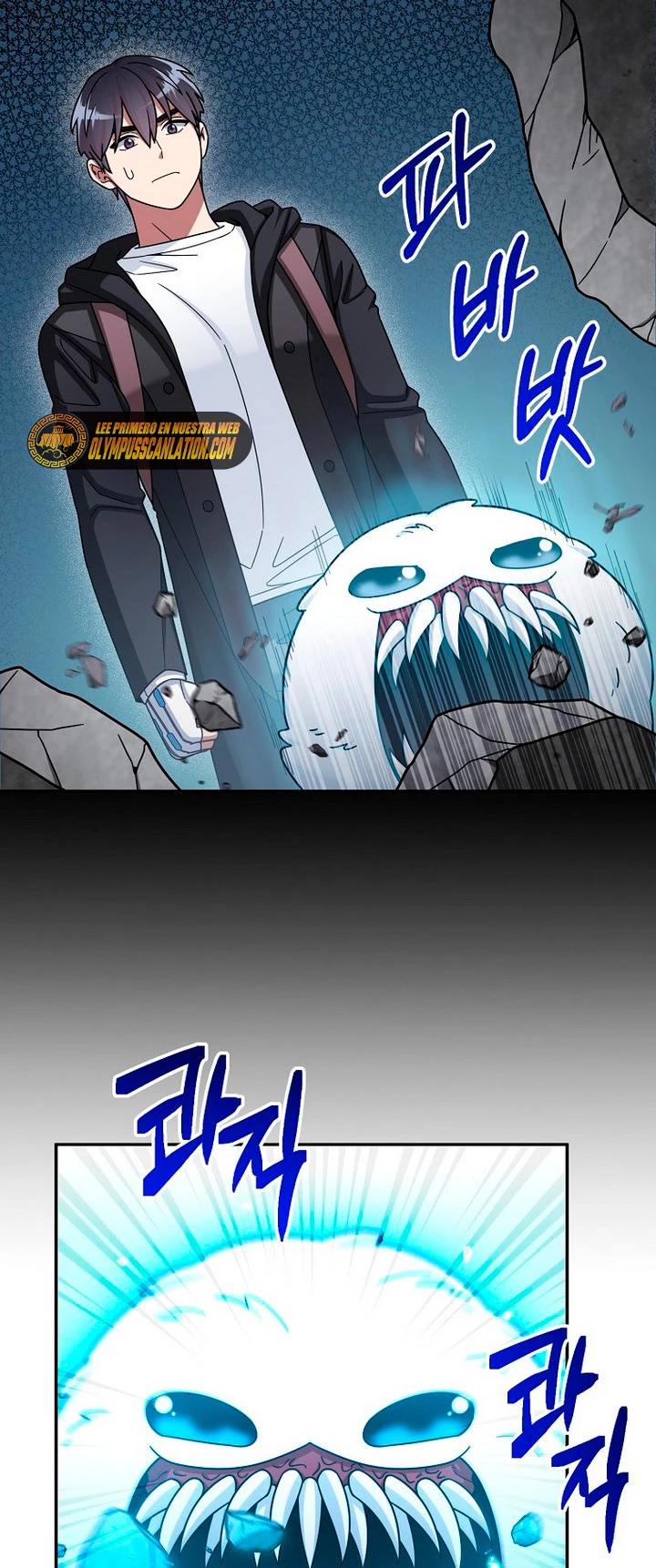 El Novato es Muy Fuerte Capitulo 43 página 13