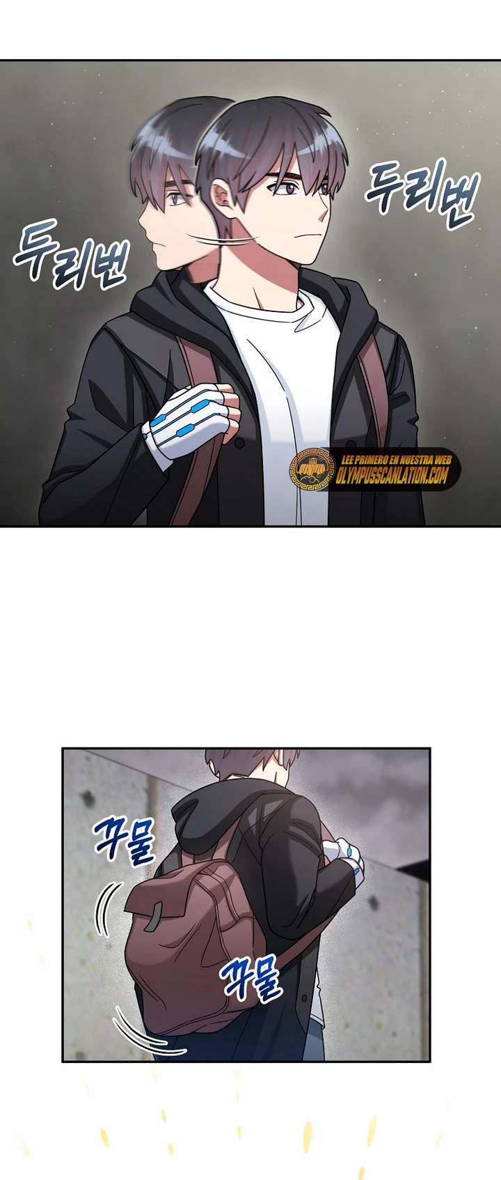 El Novato es Muy Fuerte Capitulo 43 página 4