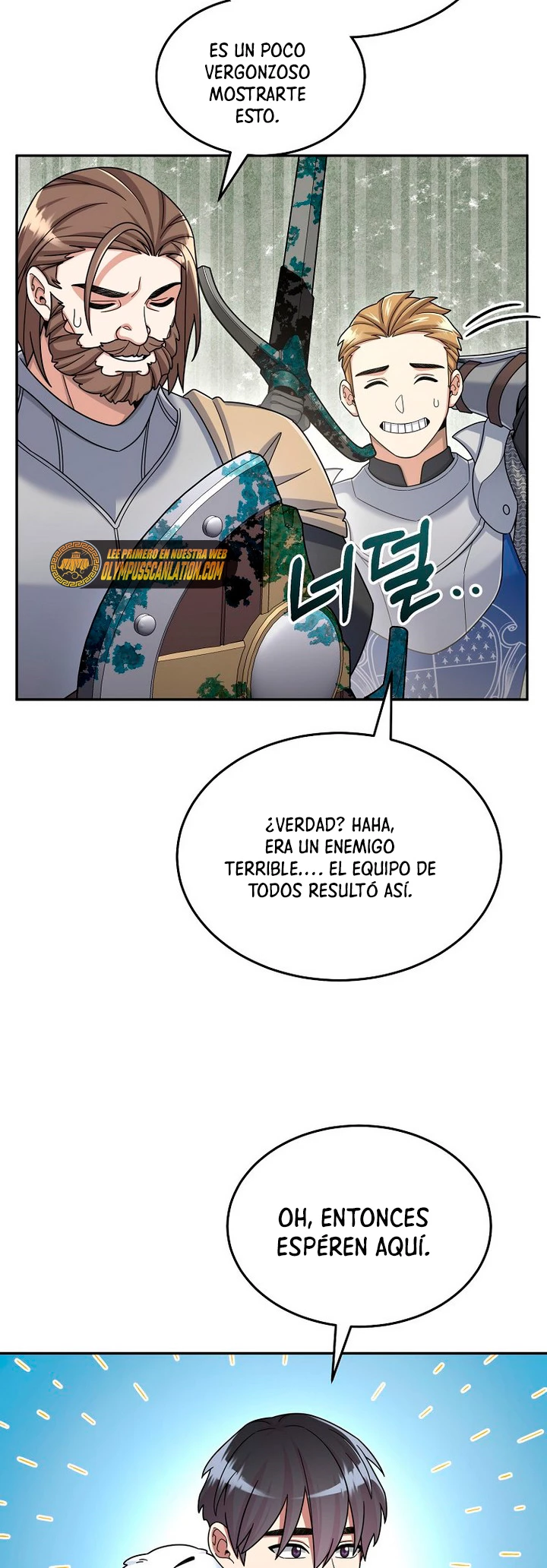 El Novato es Muy Fuerte Capitulo 43 página 44