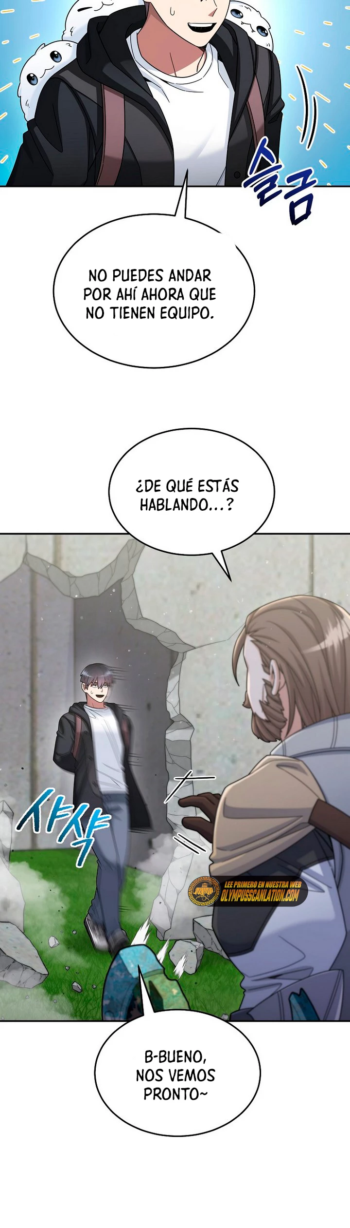 El Novato es Muy Fuerte Capitulo 43 página 45