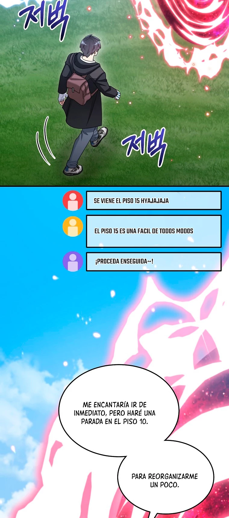 El Novato es Muy Fuerte Capitulo 44 página 11