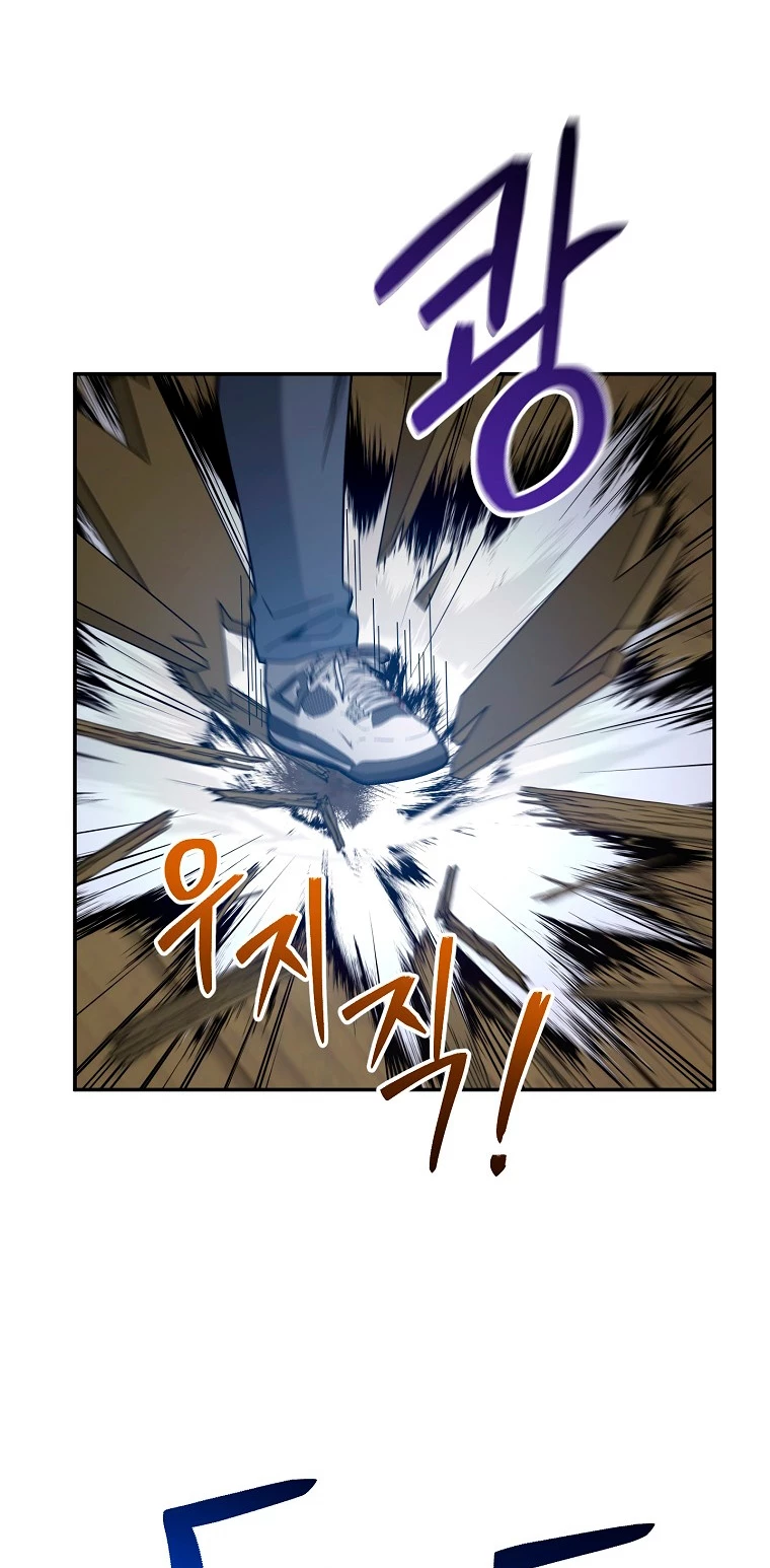 El Novato es Muy Fuerte Capitulo 44 página 40