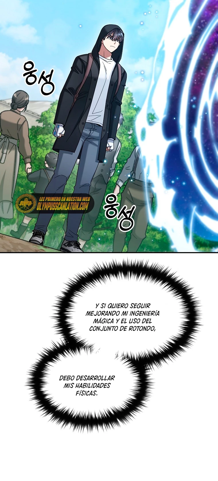 El Novato es Muy Fuerte Capitulo 44 página 52