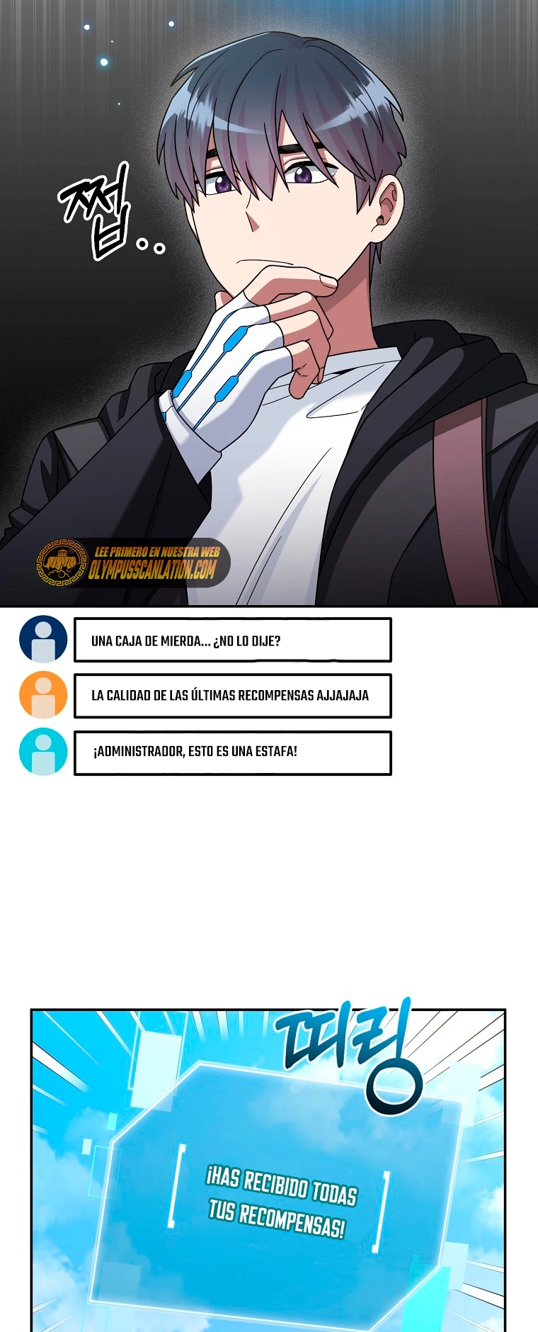 El Novato es Muy Fuerte Capitulo 44 página 7