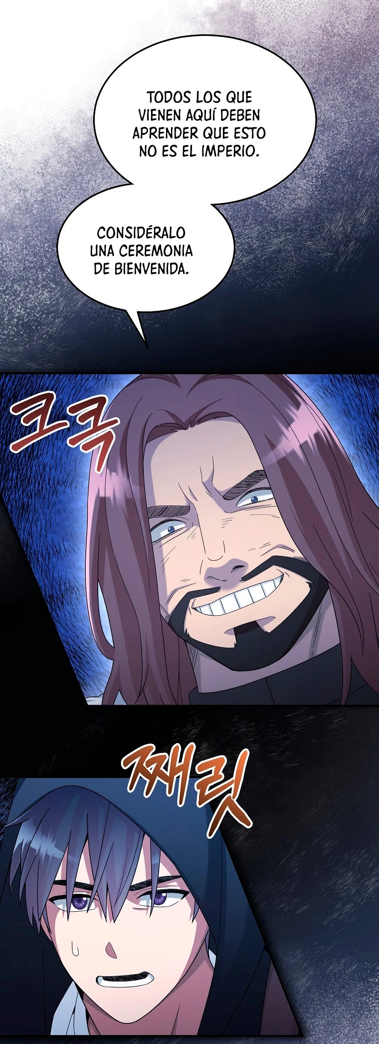El Novato es Muy Fuerte Capitulo 45 página 3