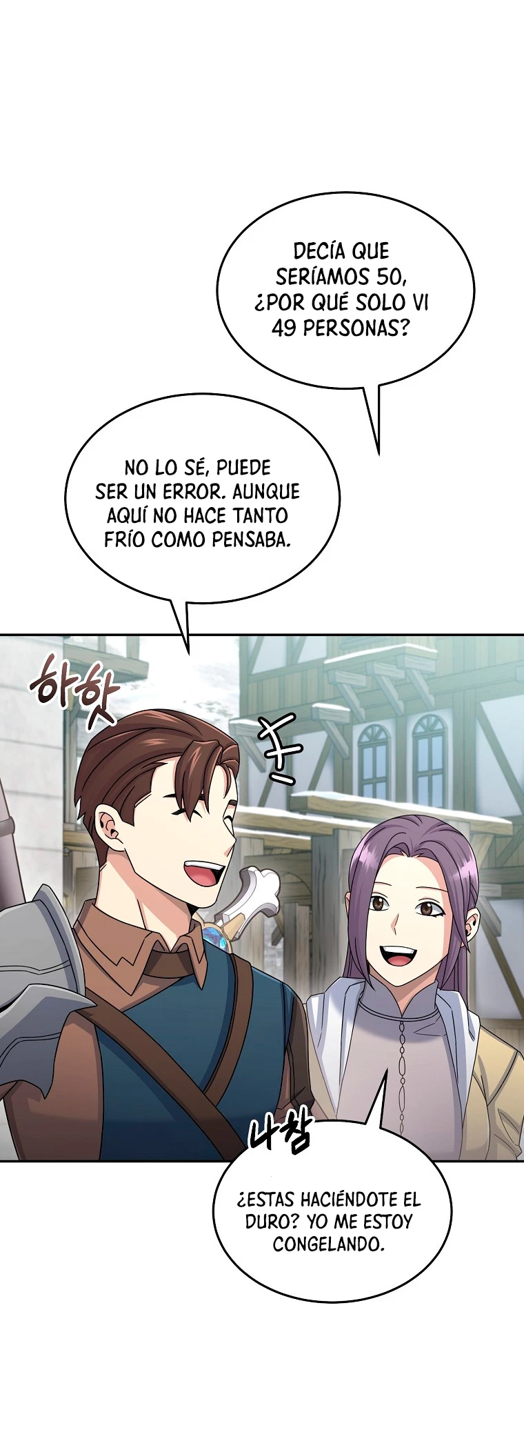 El Novato es Muy Fuerte Capitulo 46 página 39