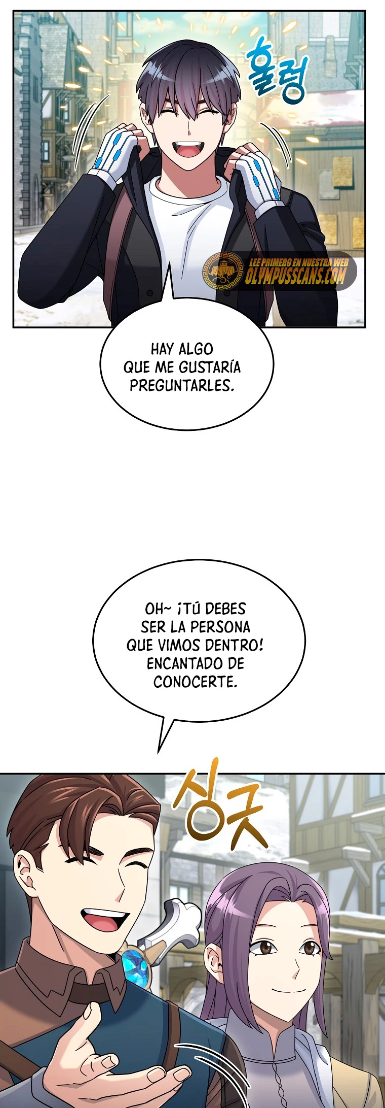 El Novato es Muy Fuerte Capitulo 46 página 42