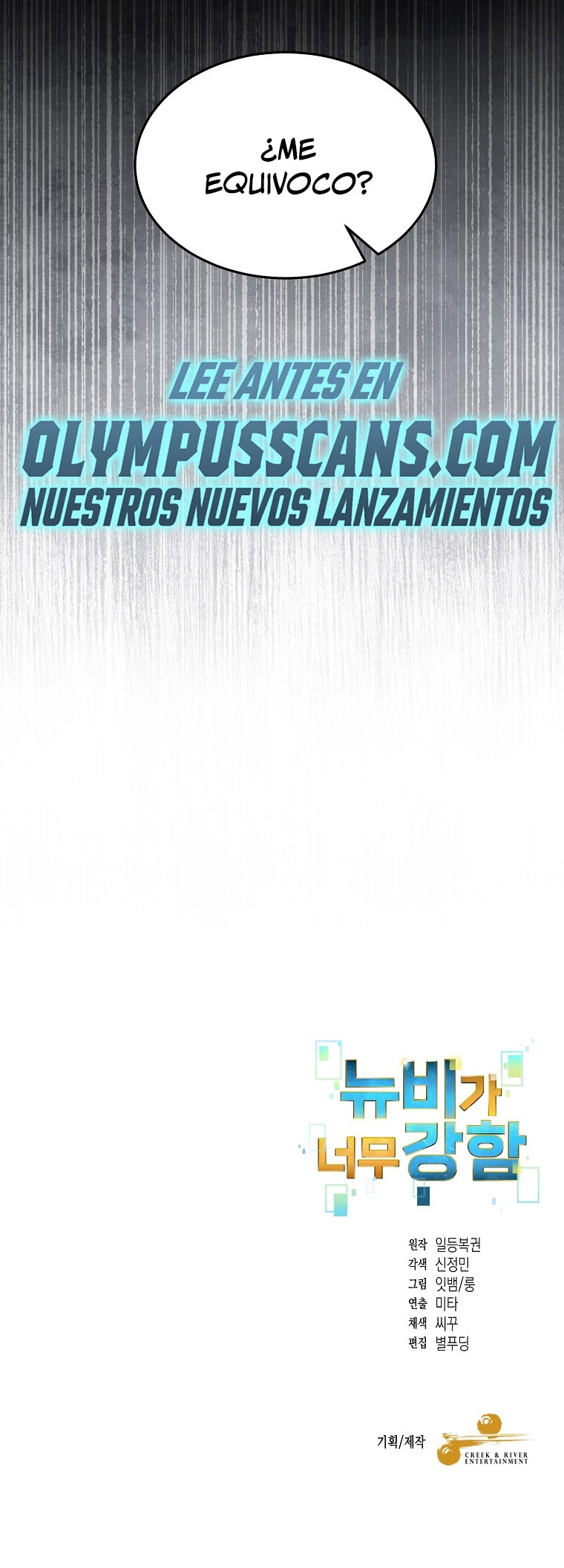 El Novato es Muy Fuerte Capitulo 48 página 29