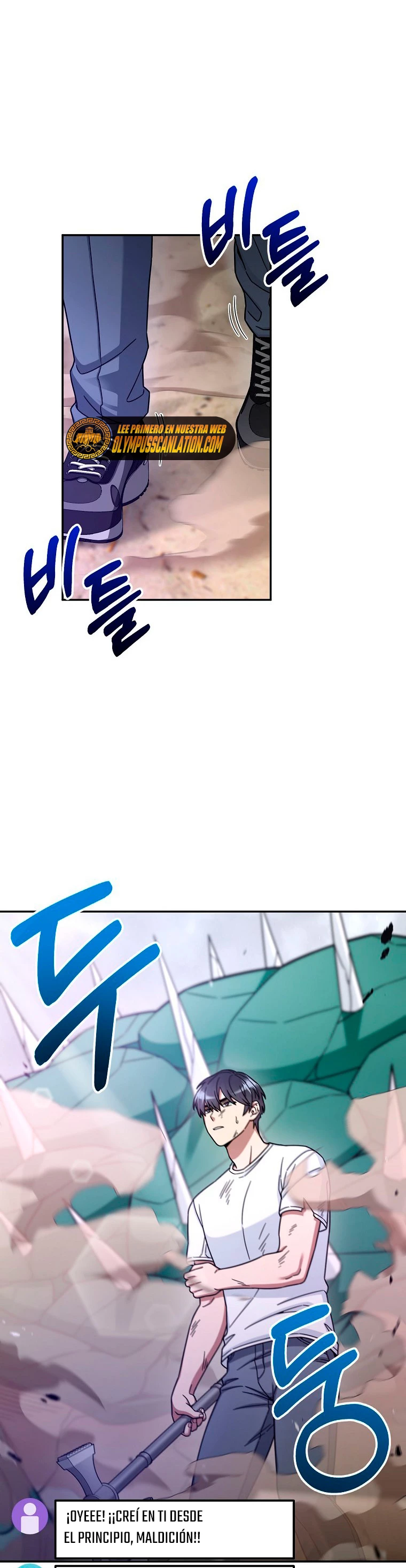 El Novato es Muy Fuerte Capitulo 5 página 3