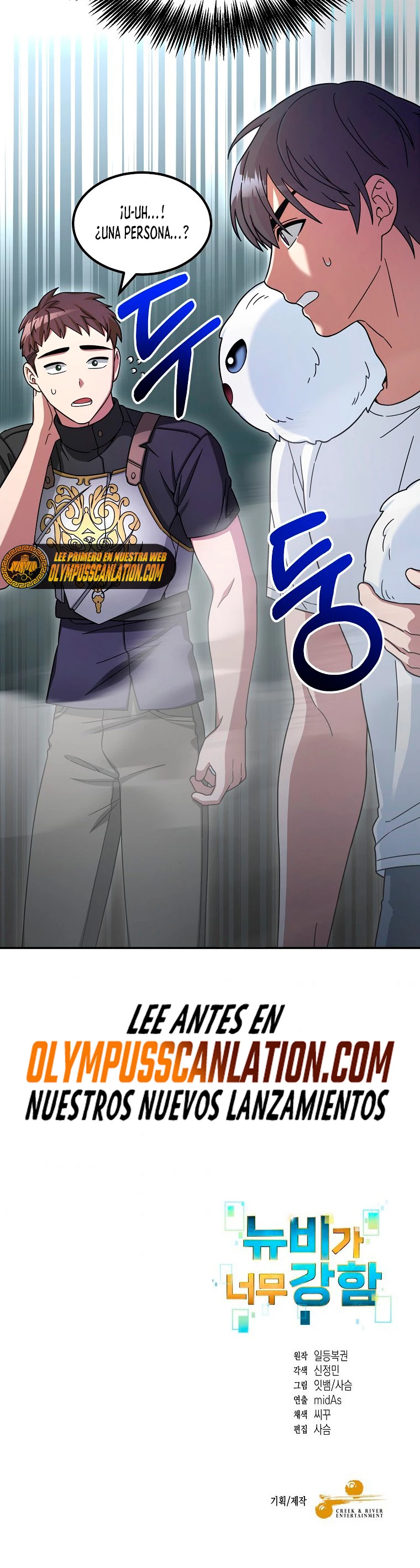 El Novato es Muy Fuerte Capitulo 5 página 43
