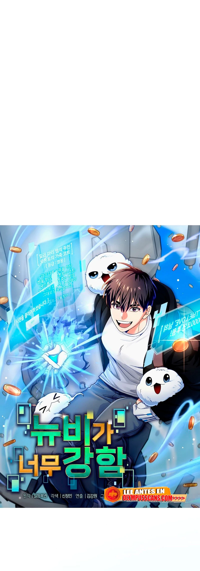 El Novato es Muy Fuerte Capitulo 50 página 8