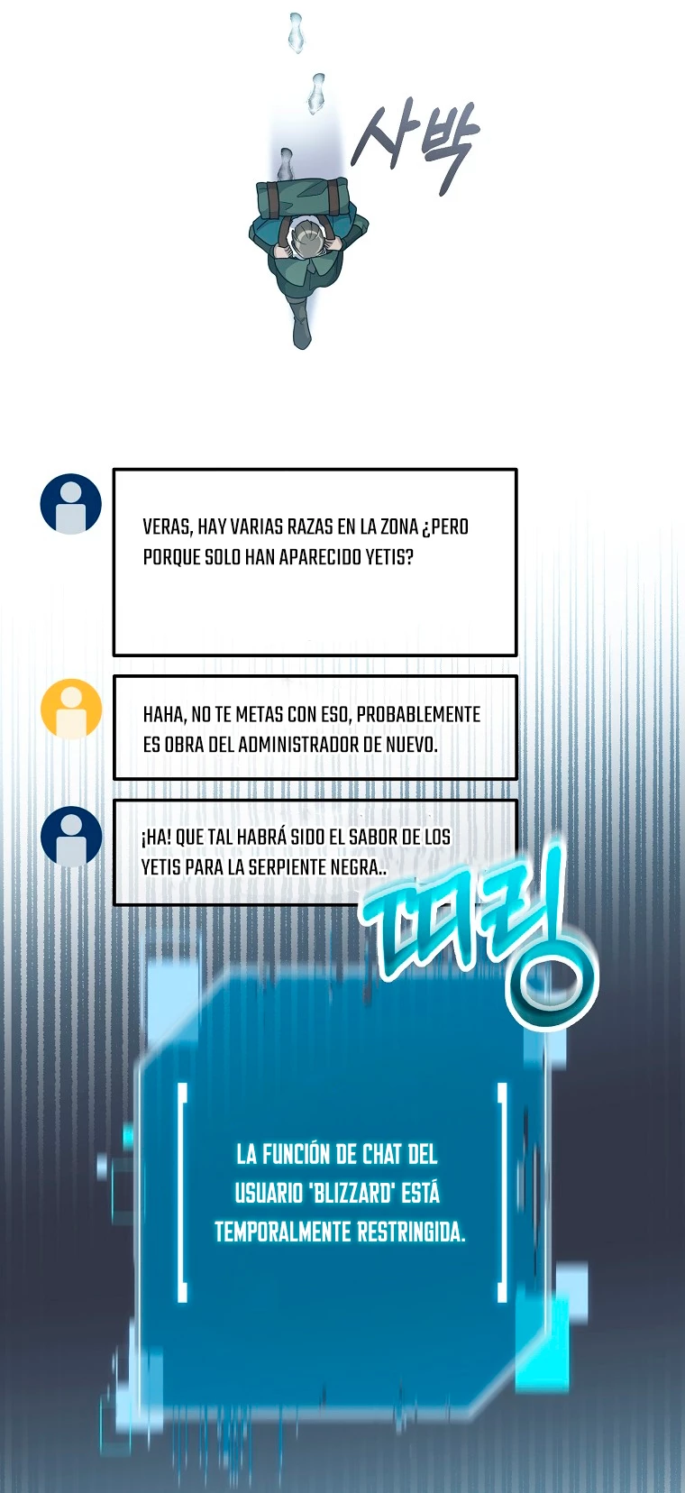 El Novato es Muy Fuerte Capitulo 54 página 16