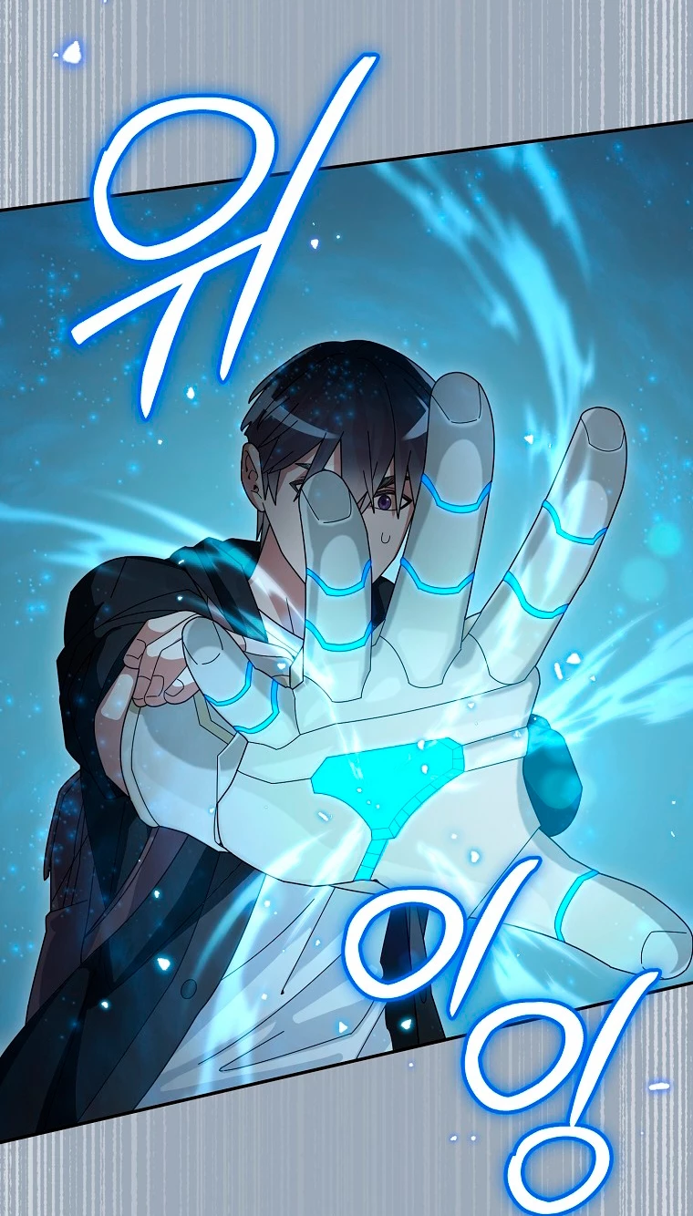 El Novato es Muy Fuerte Capitulo 55 página 46