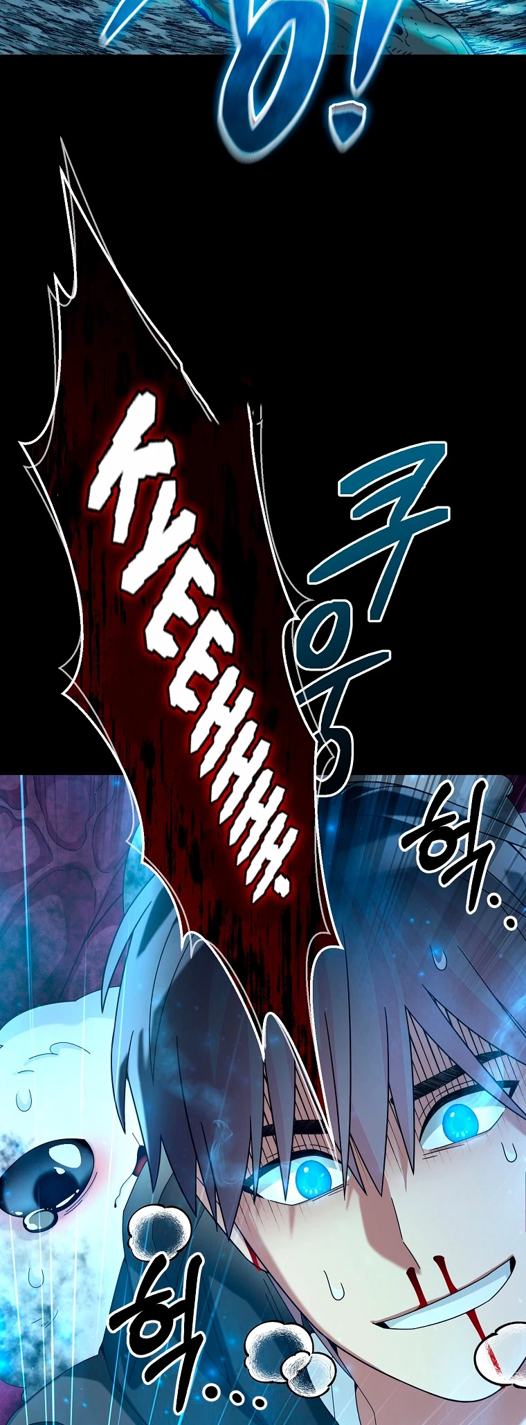 El Novato es Muy Fuerte Capitulo 56 página 29