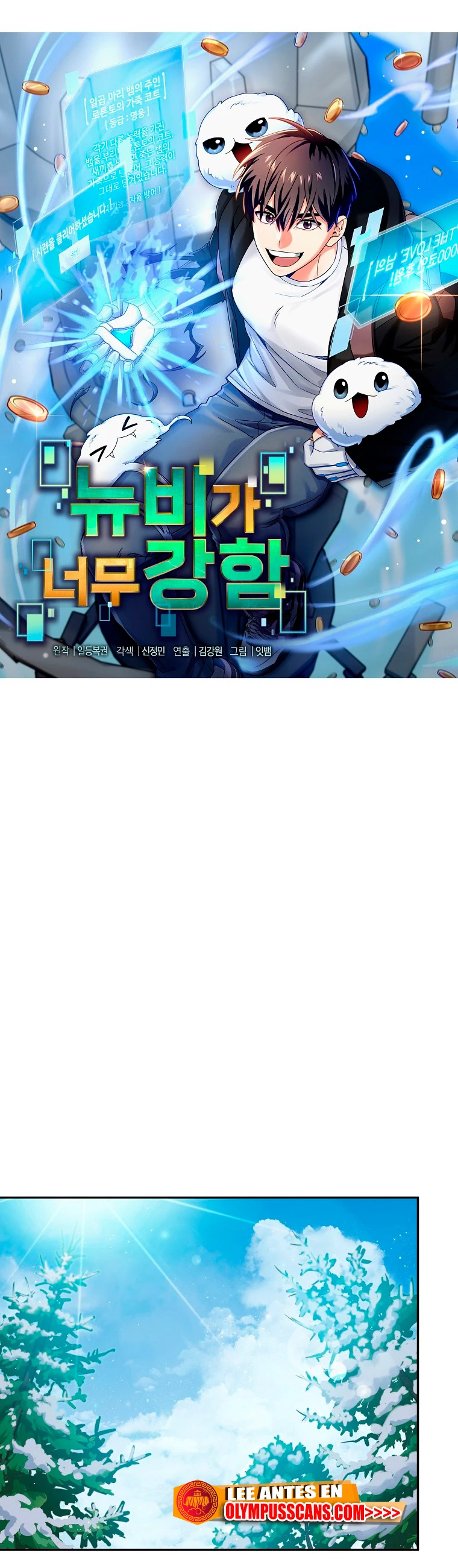 El Novato es Muy Fuerte Capitulo 57 página 33