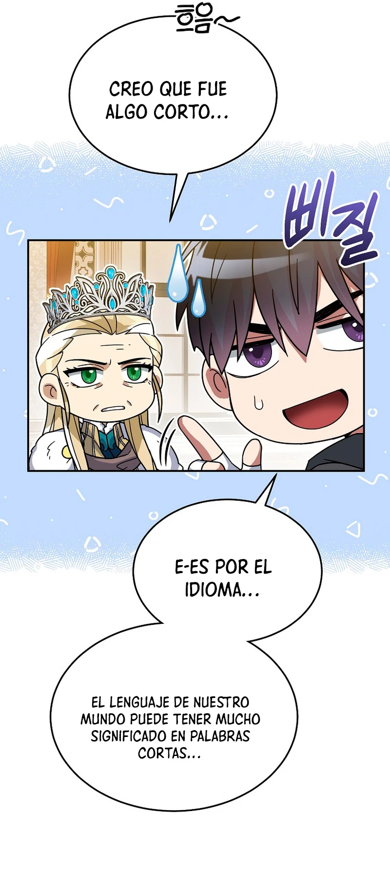 El Novato es Muy Fuerte Capitulo 59 página 14