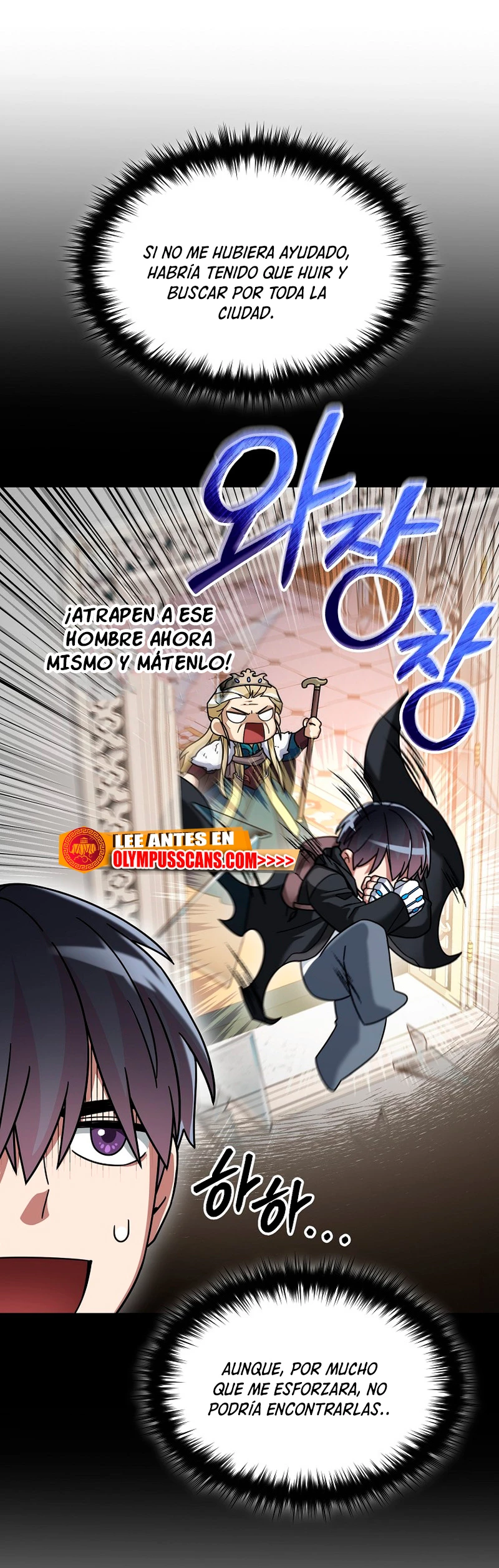 El Novato es Muy Fuerte Capitulo 59 página 33
