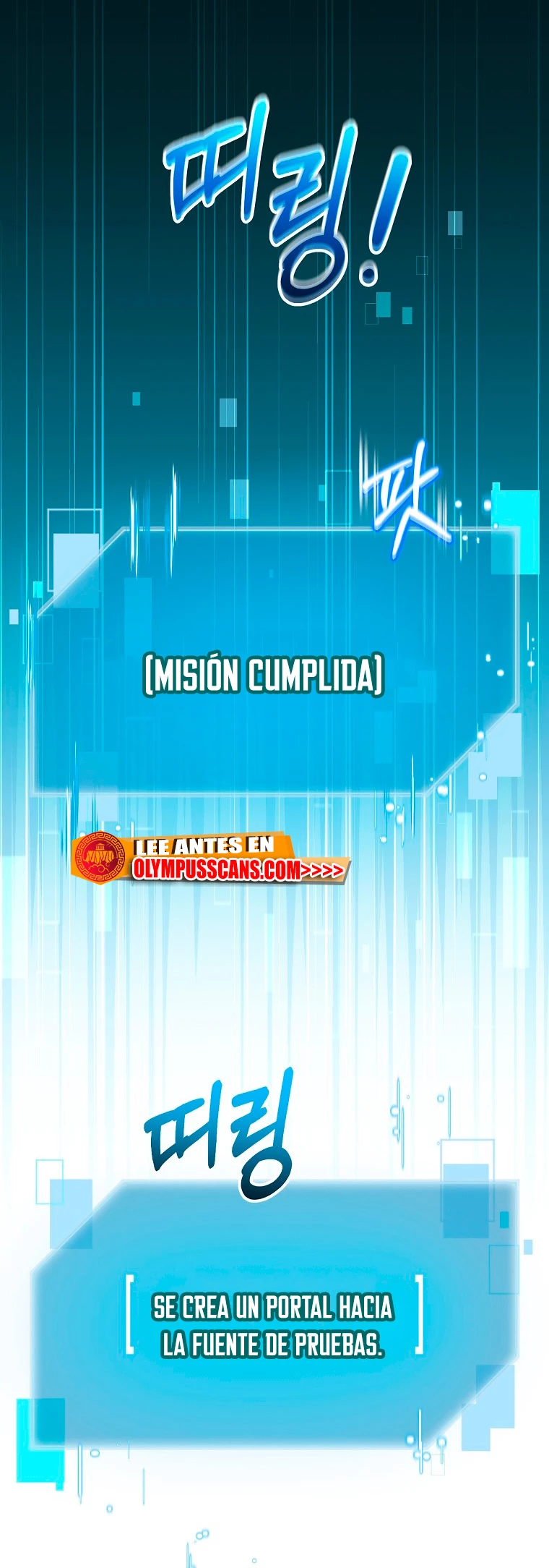 El Novato es Muy Fuerte Capitulo 60 página 33