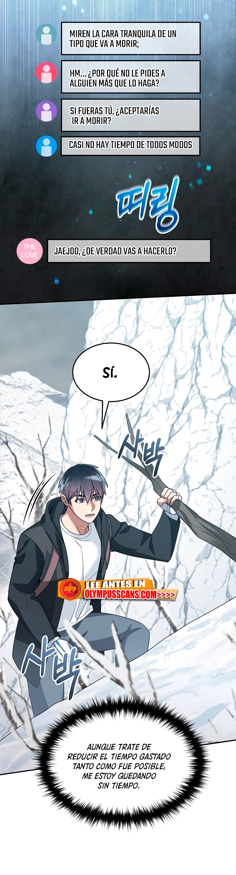 El Novato es Muy Fuerte Capitulo 61 página 12