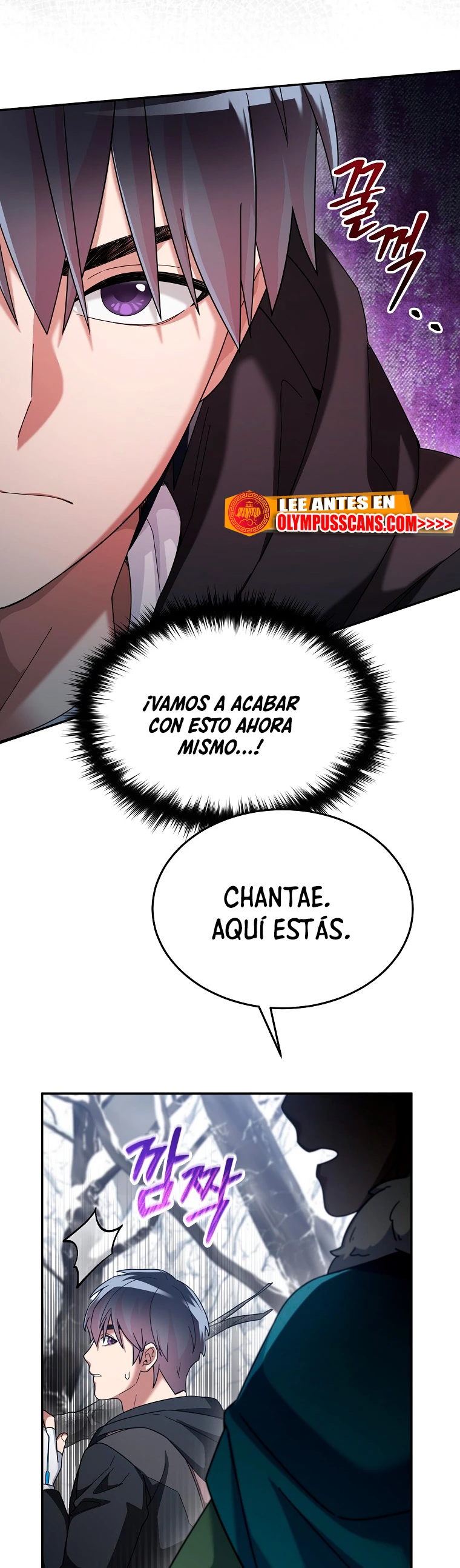 El Novato es Muy Fuerte Capitulo 61 página 17