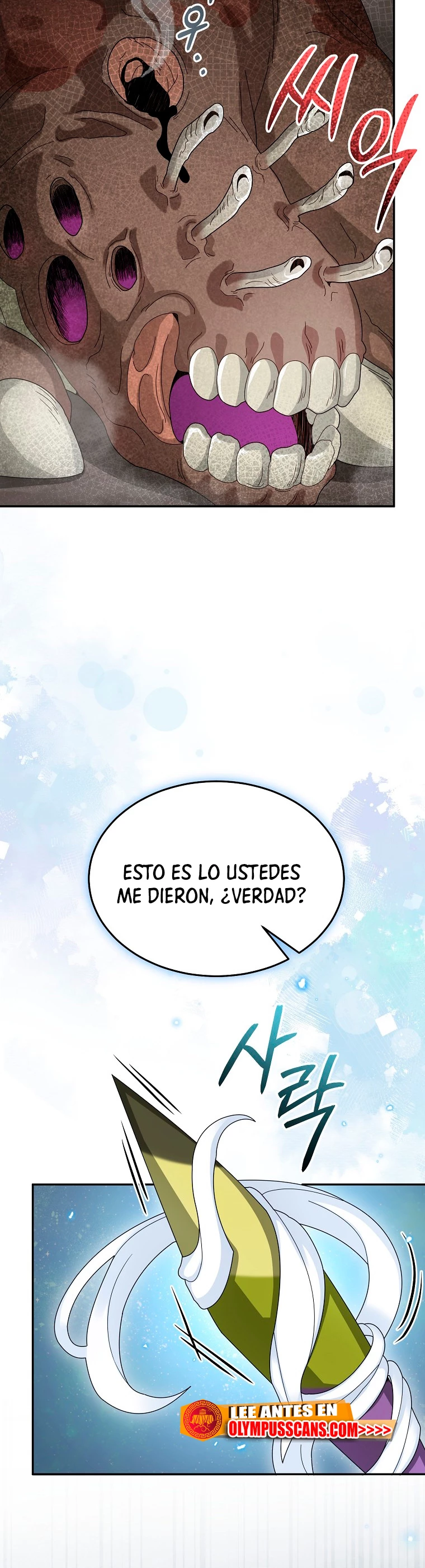 El Novato es Muy Fuerte Capitulo 64 página 12