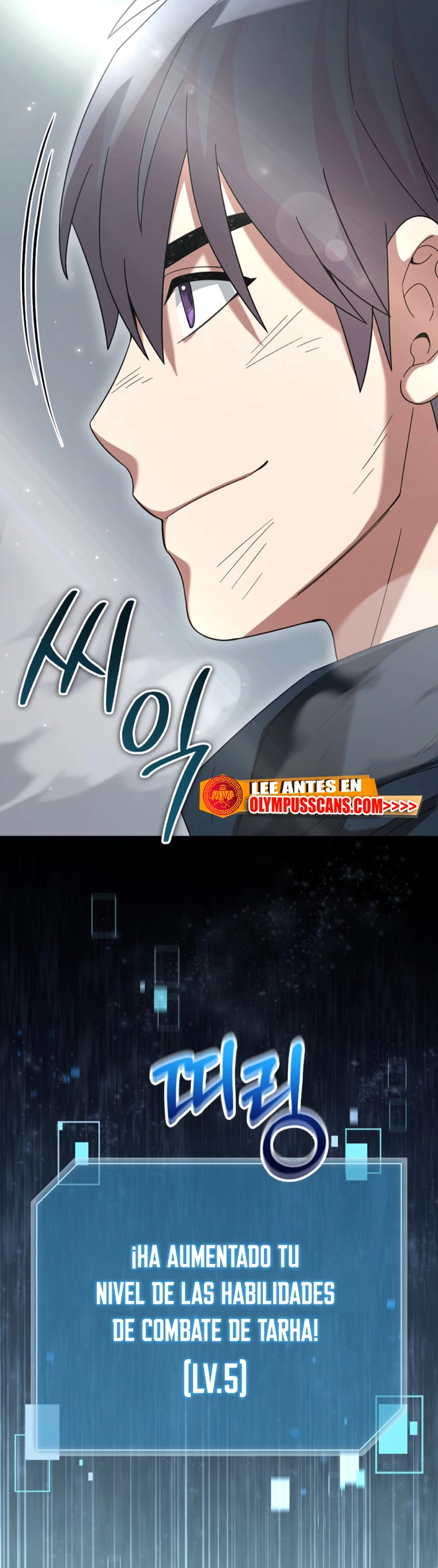 El Novato es Muy Fuerte Capitulo 67 página 64