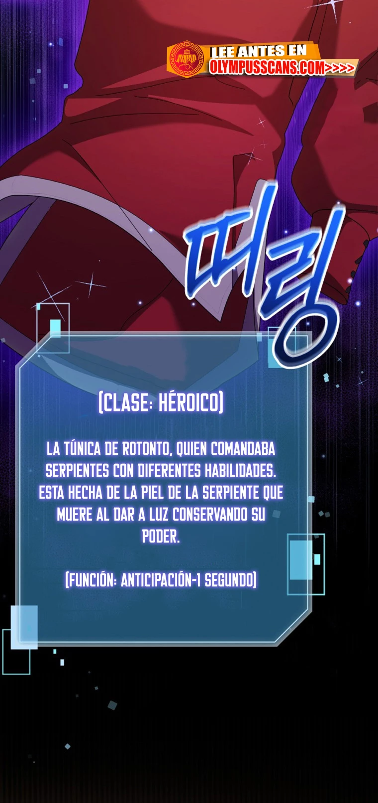 El Novato es Muy Fuerte Capitulo 68 página 13