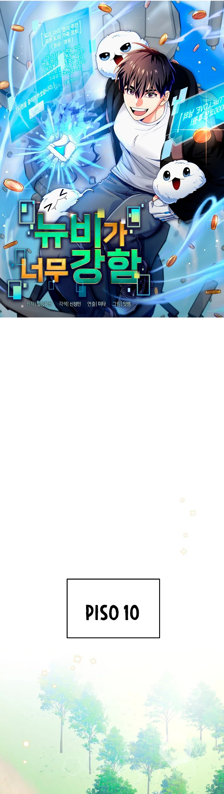 El Novato es Muy Fuerte Capitulo 69 página 16