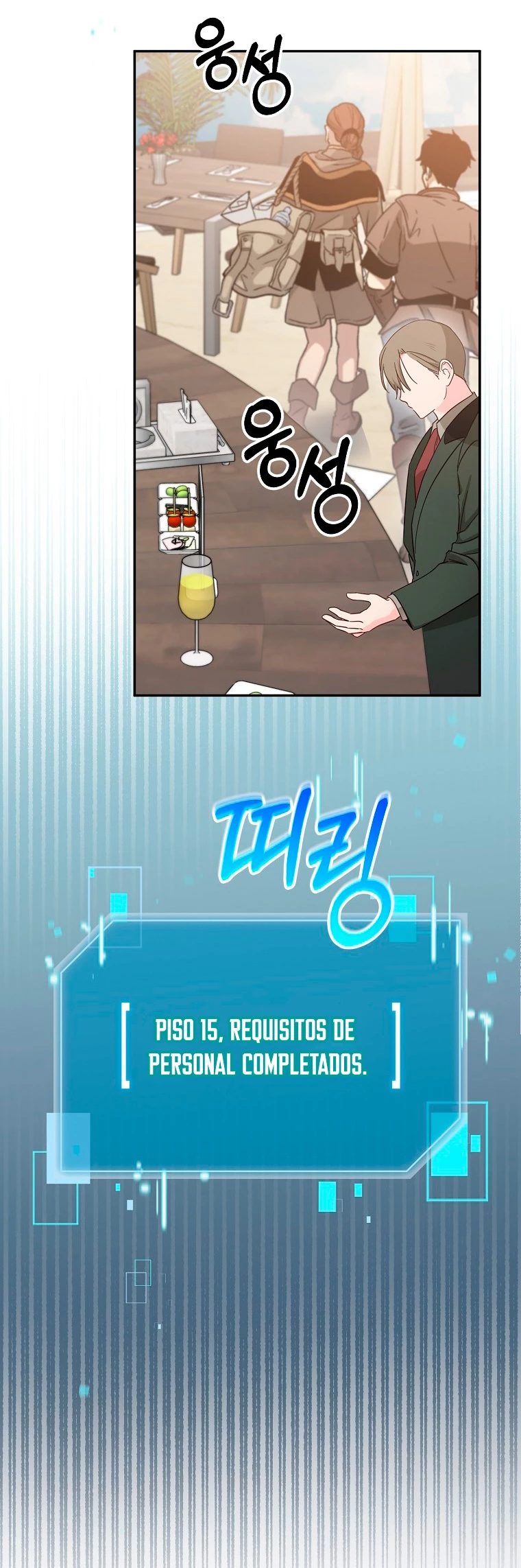 El Novato es Muy Fuerte Capitulo 69 página 5