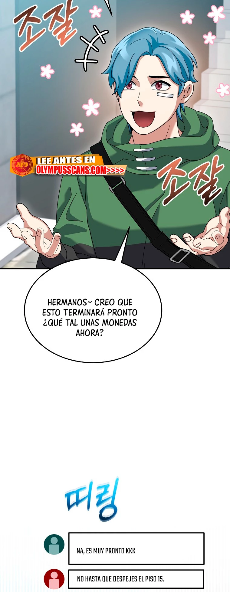 El Novato es Muy Fuerte Capitulo 69 página 7